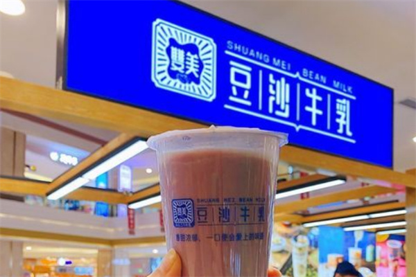 双美豆沙牛乳茶加盟