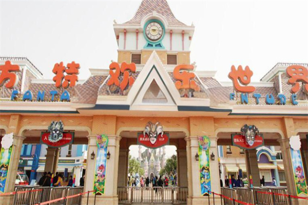 方特游乐场