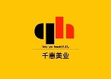 千惠美甲加盟