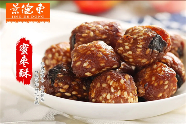 景德东糕点加盟