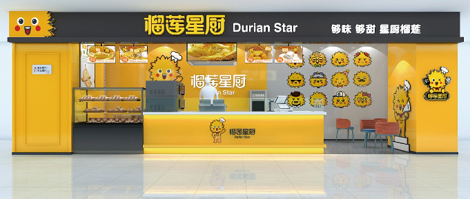 榴莲星厨