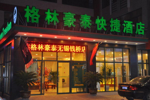 格林豪泰宾馆加盟