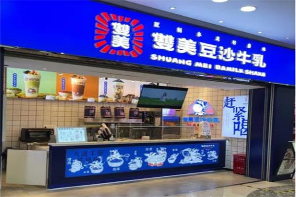 双美豆沙牛乳茶加盟