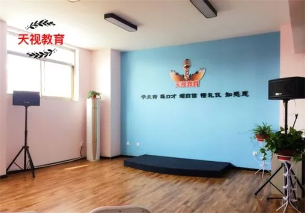 天视少儿艺术培训中心