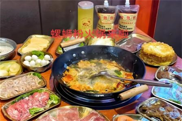 袁开心螺蛳粉火锅加盟