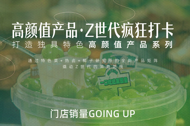 杉姐老火锅