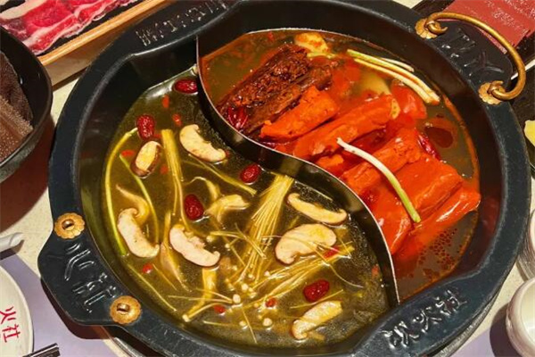 辣风火锅