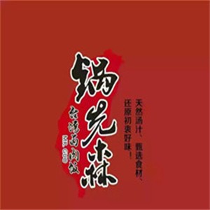 锅先森快餐加盟