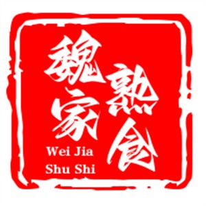 魏家熟食加盟