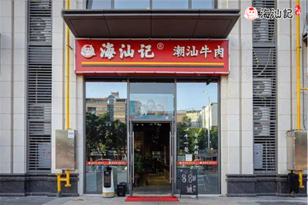 海汕记牛肉火锅加盟