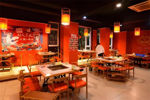 蜀门红涮烤火锅店