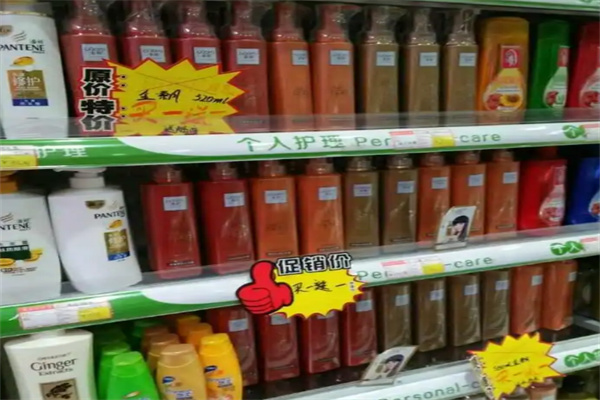优品优购美妆