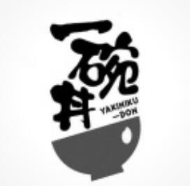 一碗丼日料加盟