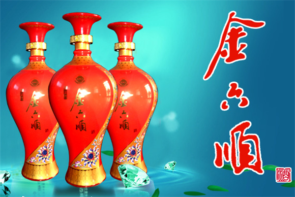 金六顺白酒