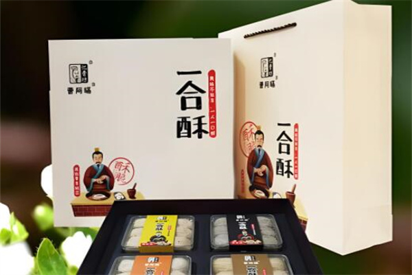 一合酥