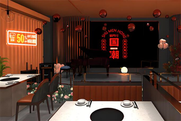 蜀门红涮烤火锅店