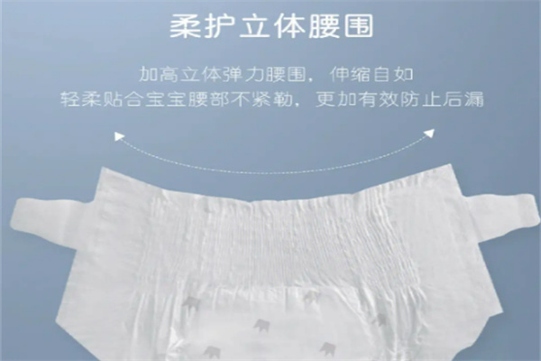 佳婴纸尿裤