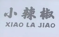 小辣椒土豆粉加盟