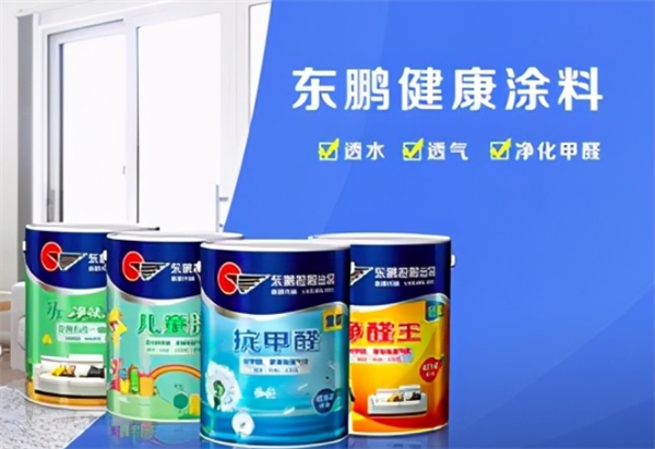 东鹏涂料