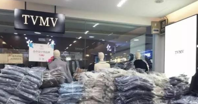 TVMV