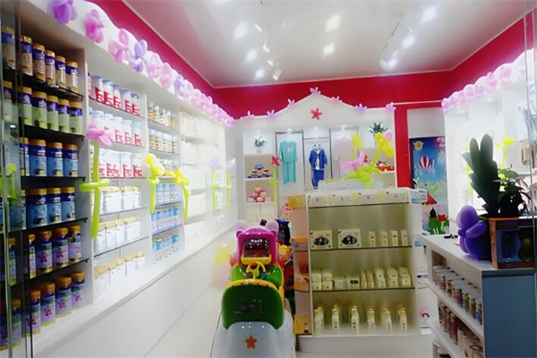 太阳花母婴店