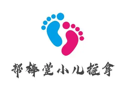 帮棒堂小儿推拿加盟
