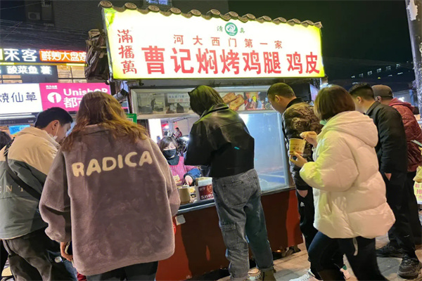 曹记焖烤鸡腿加盟