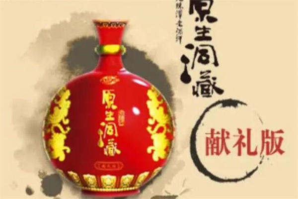九珠潭白酒