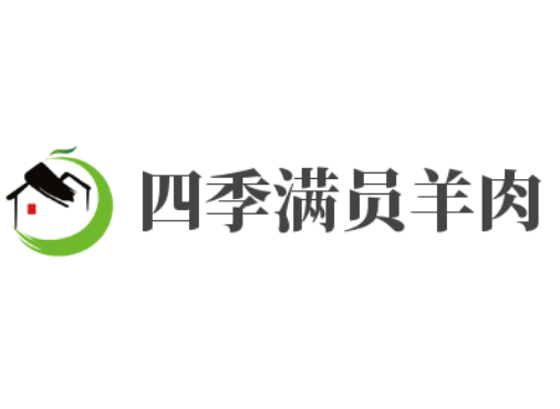四季满员羊肉汤加盟