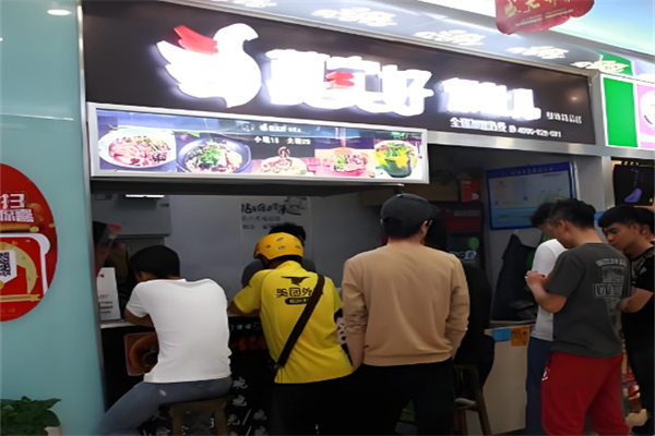 慕实好爆肚店