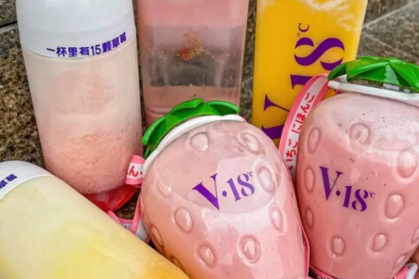 v18鲜果酸奶