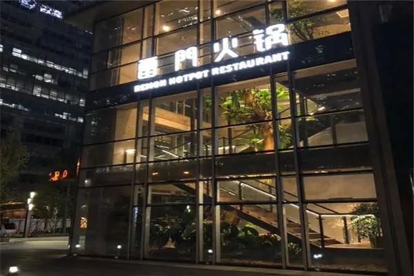 雷门火锅招商加盟