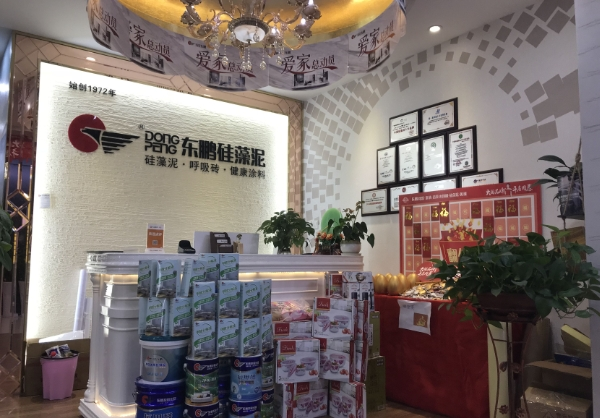 东鹏涂料