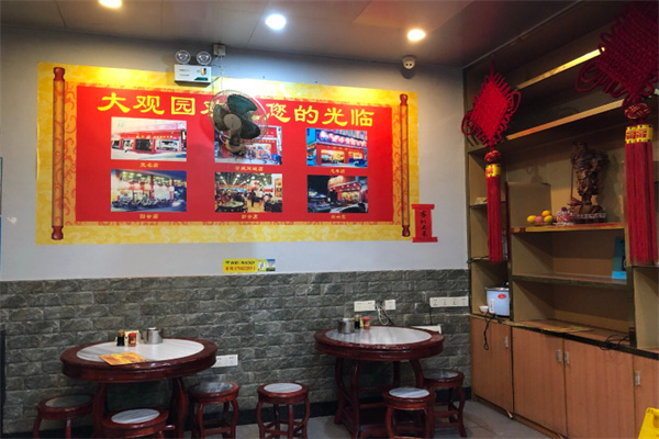 大观园贡品香饭加盟