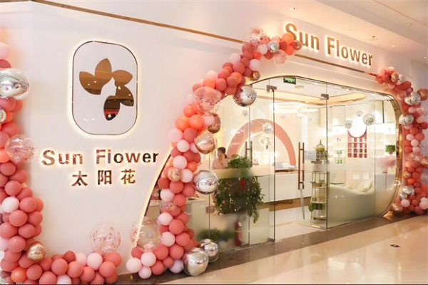 太阳花母婴店