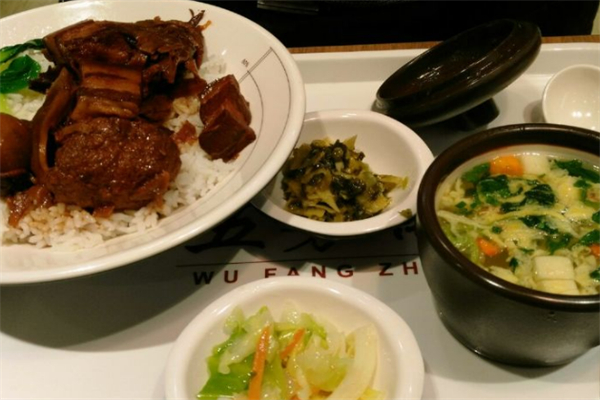 五芳斋快餐