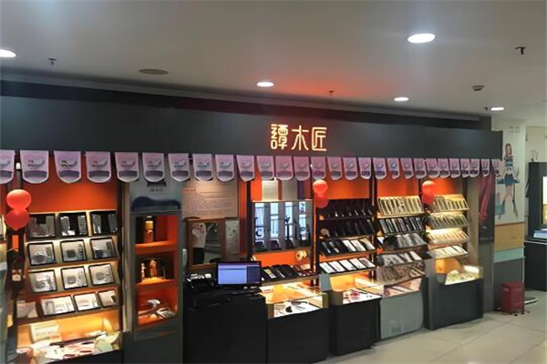 谭木匠专卖店