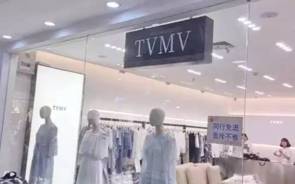 TVMV