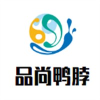 品尚鸭脖招商加盟