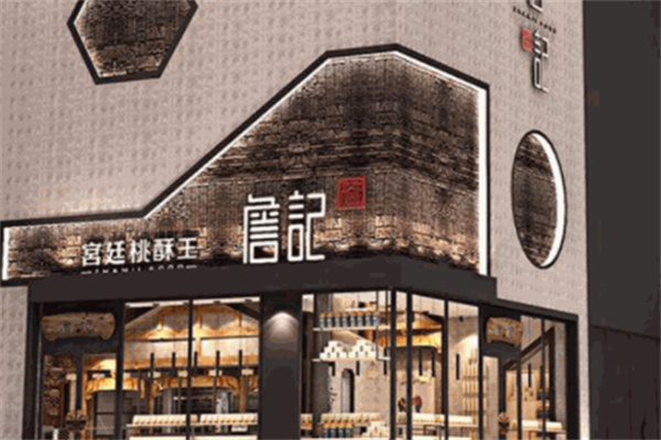 詹记糕点加盟