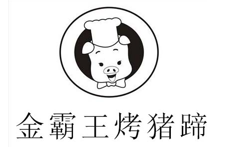 金霸王猪蹄加盟