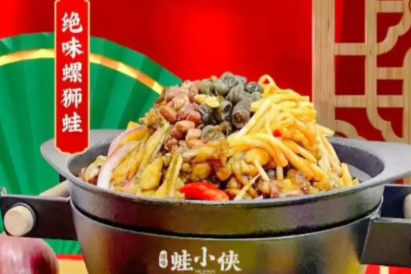 蛙咕蛙小侠加盟