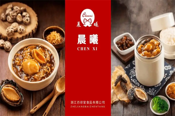 晨曦炖品鲍鱼饭