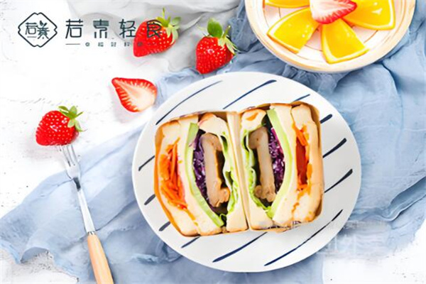 若素轻食