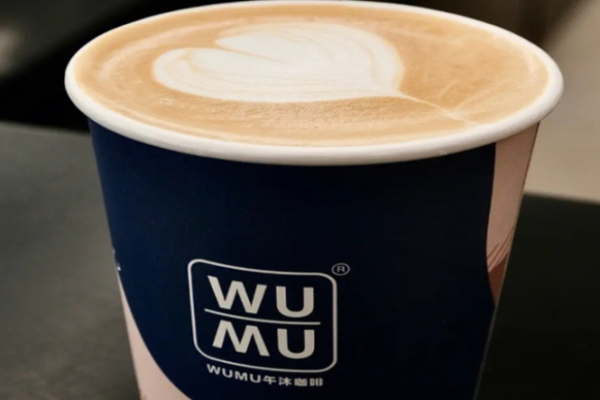 wumu午沐咖啡加盟