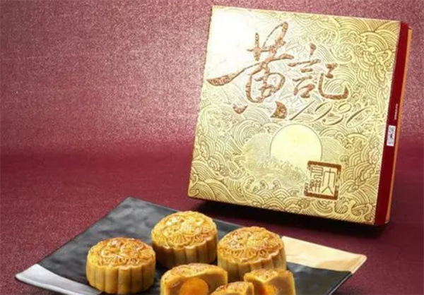 黄记月饼