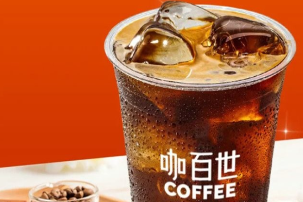 咖百世咖啡