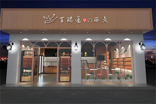 百瑞莲蛋糕店