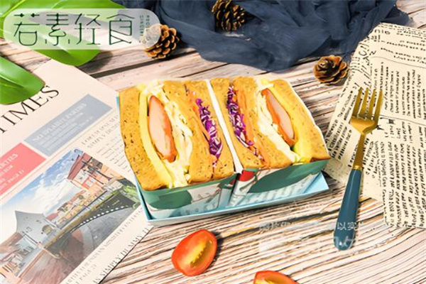 若素轻食