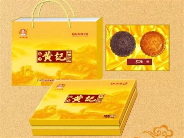 黄记月饼